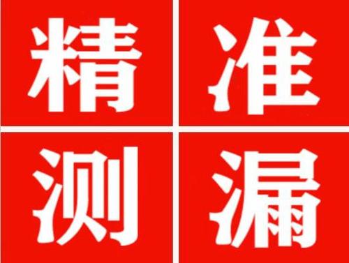 英德暖气管漏水都是什么原因造成的呢？